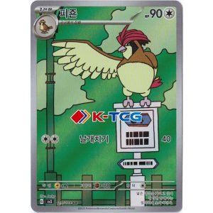 Pidgeot: Thông Tin Chi Tiết về Pokemon Chim Khổng Lồ