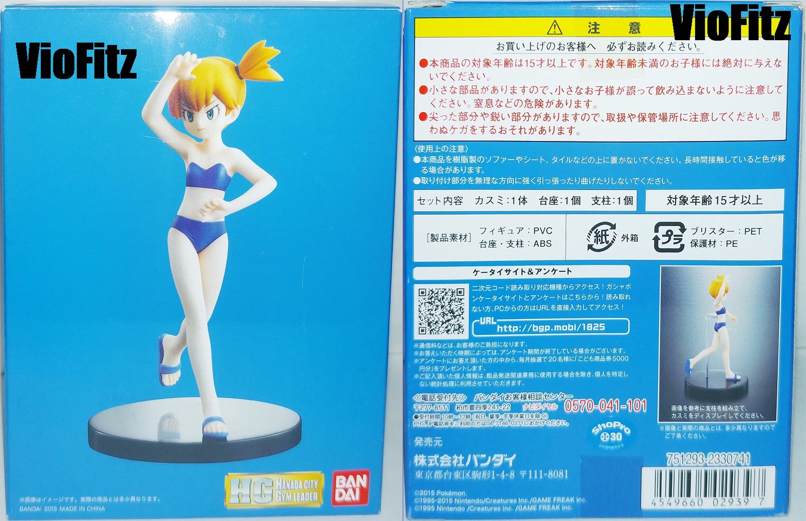 Kasumi Pokemon – Nữ Gym Leader & Đồng Hành Huyền Thoại