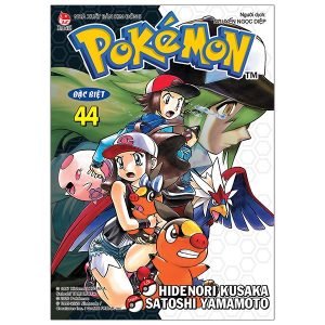 Masquerain: Thông Tin Chi Tiết Về Pokémon Hồ Điệp Bề Bộn