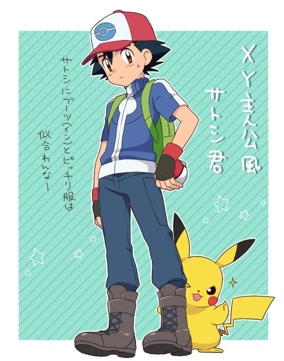 Hành trình của Satoshi: Biểu tượng của Pokemon