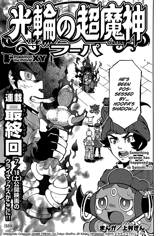 Tổng Quan Về Các Phim Pokemon Đại Chiến