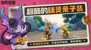 Những Truyền Thuyết Bí Ẩn Về Thế Giới Pokemon