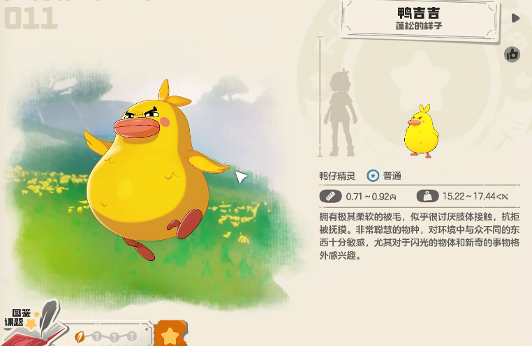 7af9730de354b82abf1c0a2148c84ddf Tìm hiểu chi tiết Nhân vật Kai trong Pokemon