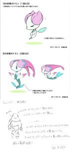 Ralts: Thông Tin Chi Tiết Về Pokemon Cảm Xúc