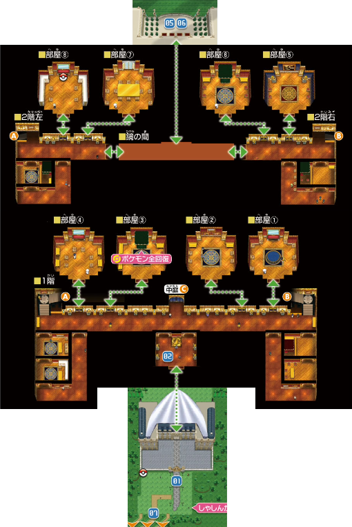 Khám phá Parfum Palace trong thế giới Pokémon