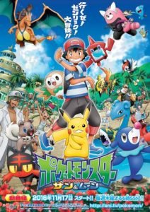 Danh sách các tập phim Pokemon Sun & Moon đầy đủ