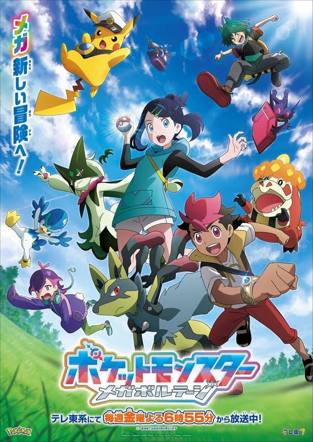 pokemon-mega-voltage-second-key-visual-released-v0-vtvovrfzanlnrpykq-tqxgulbbx_j9jliehe72yzwug-2 Tuyển Tập Ảnh Pokemon Mega Đẹp Nhất