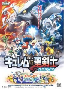 Thông Tin Pokémon Movie: Kyurem vs The Sword of Justice