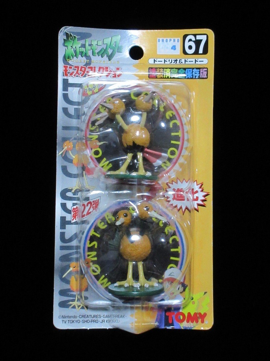 Pokemon Dodo: Tìm hiểu Doduo và Dodrio