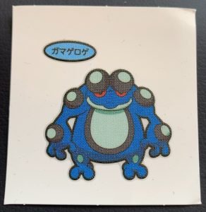 Gamageroge Pokemon: Thông tin đầy đủ