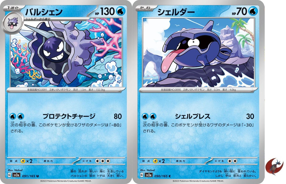 Khám phá Shellder: Đặc điểm Pokemon Vỏ Sò