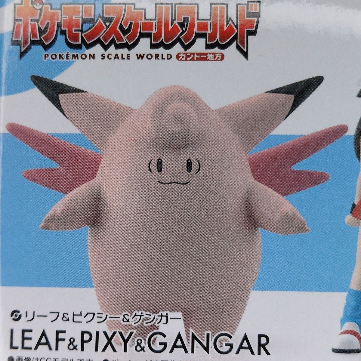 Pixy Pokemon: Khám phá chi tiết về Clefable