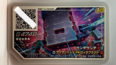 Tìm hiểu về tundetunde trong thế giới Pokemon