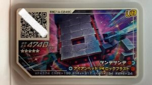 Tìm hiểu về tundetunde trong thế giới Pokemon