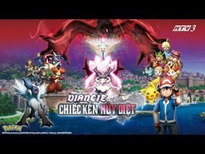 Khám phá các Pokemon Rồng Nước mạnh mẽ