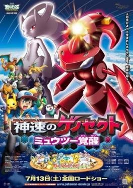 Khám Phá Pokémon Movie: Genesect và Huyền Thoại Thức Tỉnh