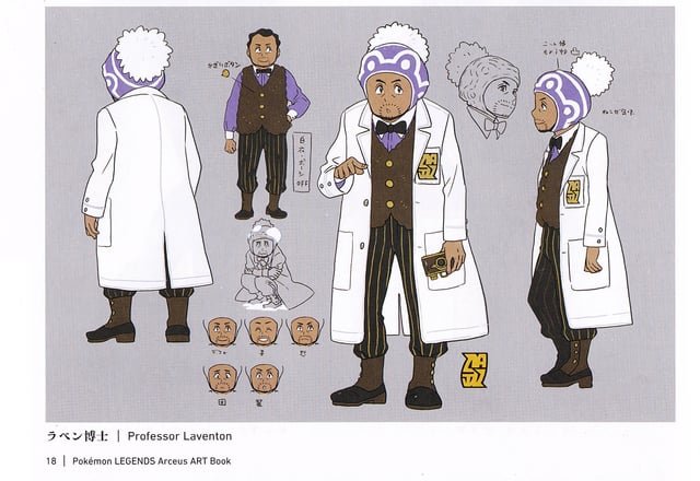 Nhân vật Hop: Bạn đồng hành và Đối thủ tại Galar