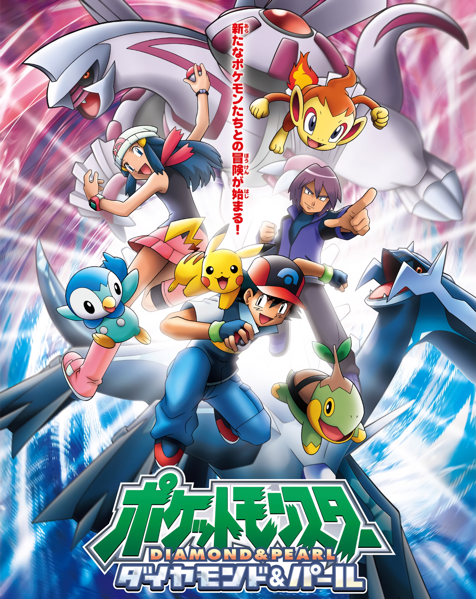 Paul Pokemon: Đối Thủ Nặng Ký Nhất Của Ash