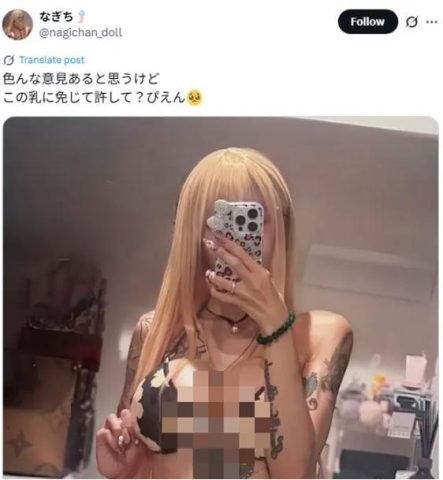 Nữ tiếp viên gây sốt vì ép cân để sở hữu thân hình giống nhân vật anime, nhưng vấp phải làn sóng chỉ trích- Ảnh 2.