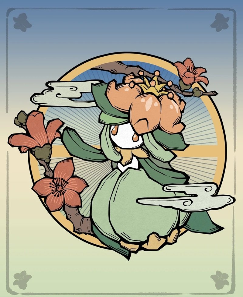 lilligant 27